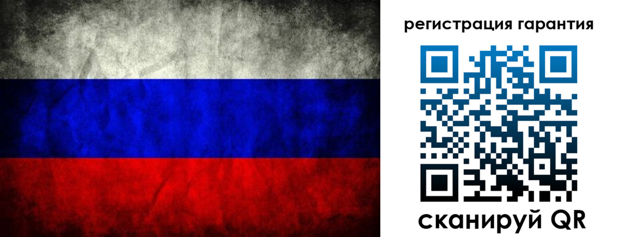 прописка 2025 в Заринске