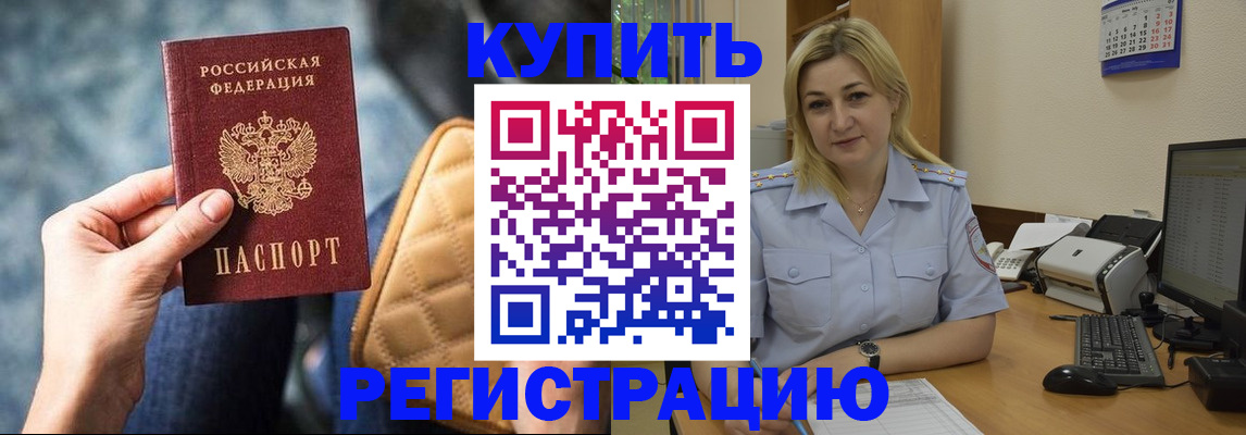 форма 3 в Заринске